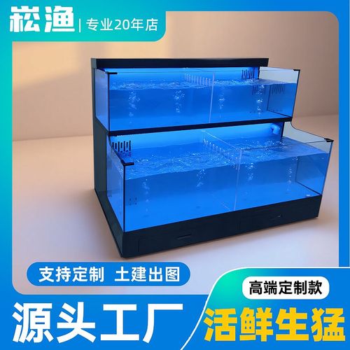 海鲜池商用海鲜缸专用定制鱼池超市池制冷机饭店鱼缸移动贝类一体