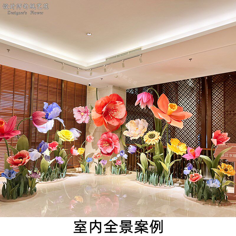 巨大型eva纸艺花质仿真泡沫户室外防水美陈场景布置商场dp点立体