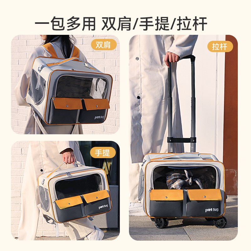 猫包宠物拉杆箱外出便携猫咪行李箱推车狗狗大容量防应激背包猫箱