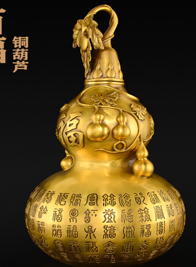 纯铜空心葫芦摆件 中式风格x家居装饰 客厅玄关福禄摆设可客制