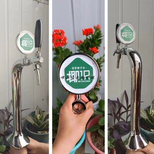 定制防水贴纸亚克力酒塔圆v标啤酒鱼眼灯标图扎啤机酒柱标签灯牌