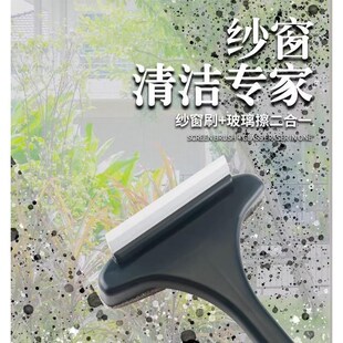 纱窗刷刷子家用窗免拆洗洗纱擦玻璃多功柄能清943洁刷干湿两长用