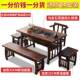茶喝桌椅组合实木功夫茶几新中阳893式 小茶台家桌用办公室茶艺台