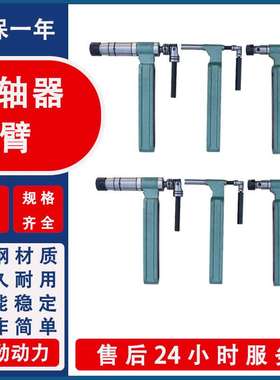 多轴器攻牙机输出轴万向节CTER型多头器钻轴脚组件摇臂冲孔钻床