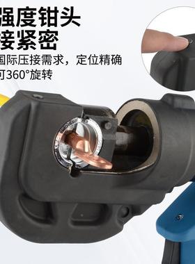 电动液压液压压4接钳EZ-钳300EZ-67600充电式液压钳锂电电动压线