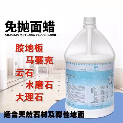 超免抛面蜡DF材F002大桶装木地瓷板蜡QRC水大理石砖抛光剂石宝打