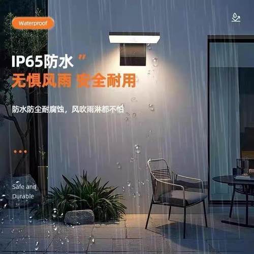室外水防户旋无品牌/外壁灯别墅庭院花园阳台感应墙壁灯简约可叠