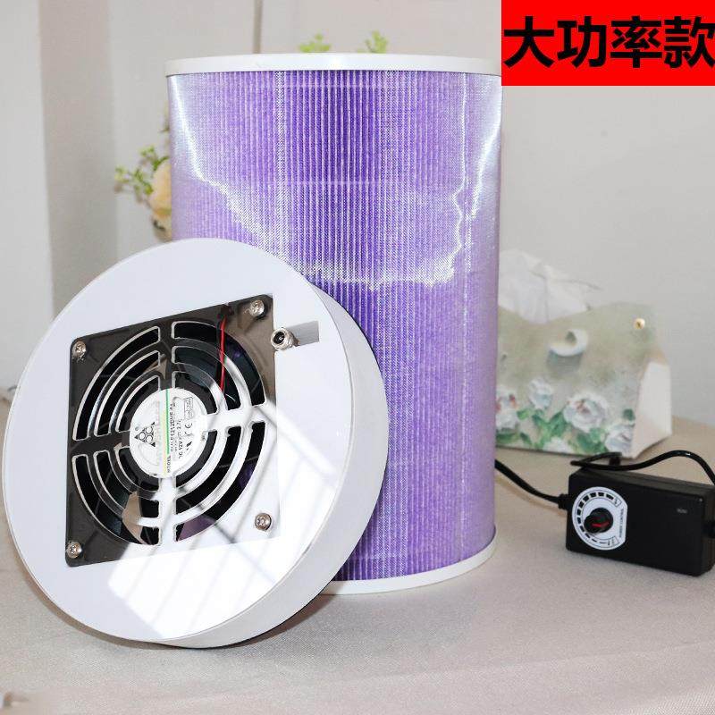 DIY滤芯菌空气净化KQJHQ001可器高功率去味宠物毛烟发细病毒除甲