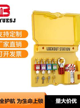全锁具工锁作工站业工程安全挂GLC-02锁上锁挂牌锁具站安全安具管