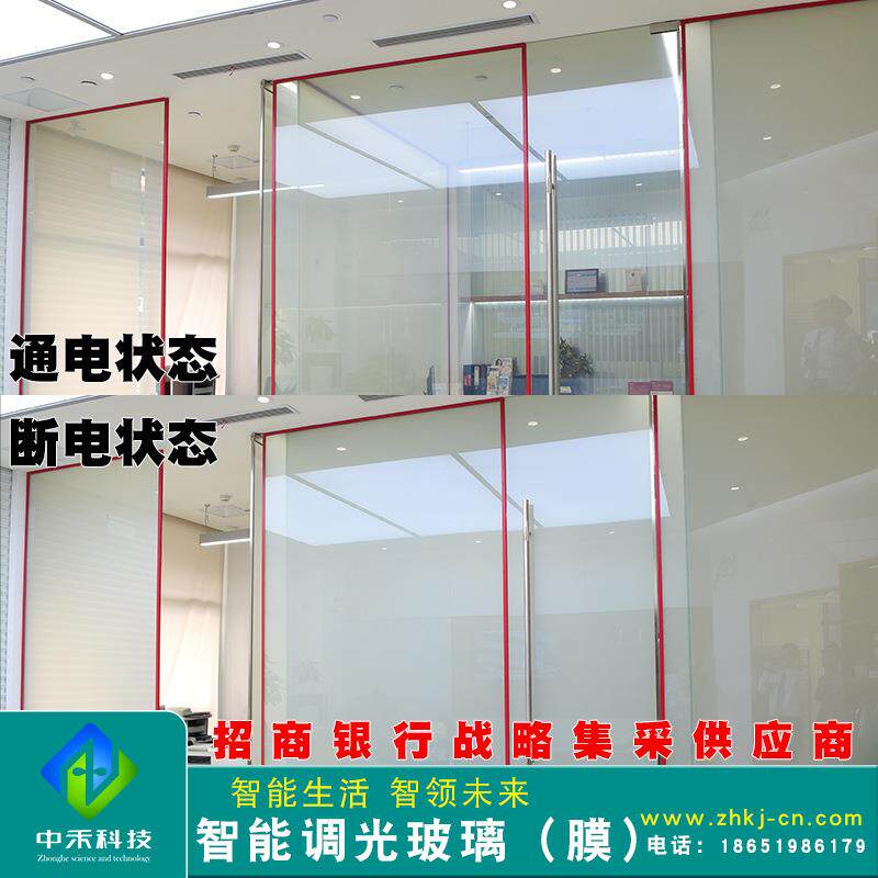 控供应变色雾调玻璃膜345智能光6+6夹胶玻璃化电子窗帘电调光玻璃