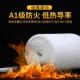 硅酸针刺毯工道业管火保温棉消防铝排烟风管阻防燃隔664热硅酸铝