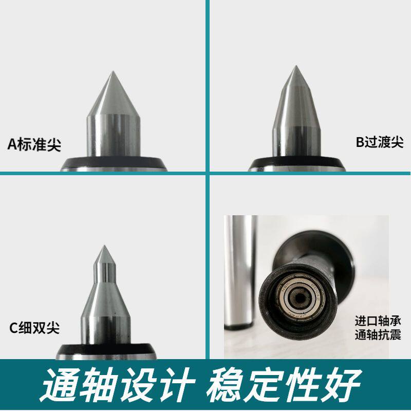 高速防震刀回转顶尖车床尾座莫氏MT4号5号通轴回转顶针机械