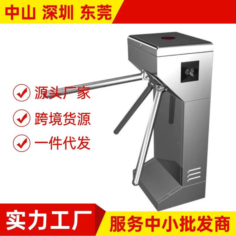 智能电动三辊闸手动立式三棍闸机械人行通道闸全自动摆闸