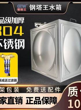 34634锈钢长0方厨形水不箱卧式加厚房屋顶空气能水塔储水罐家用