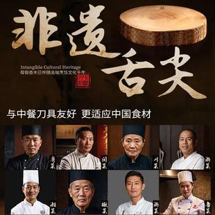 SWE素味母银杏菜板双面抗菌防整菜墩实木案板OS 大师系切霉菜木厨