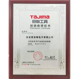 019片3 5011刀02 18mm宽美PHA刀壁纸刀墙纸刀替工换片50装 LB50