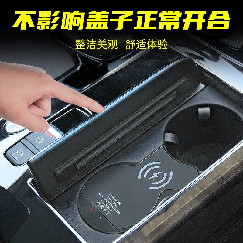 适用于奥迪A8L车载无线充电w器15W点烟器改装面板感应充电内饰装