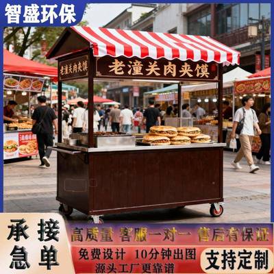 售票厅景区小亭公移动售吃货亭户外售货ZTD亭卖售亭园户外房屋