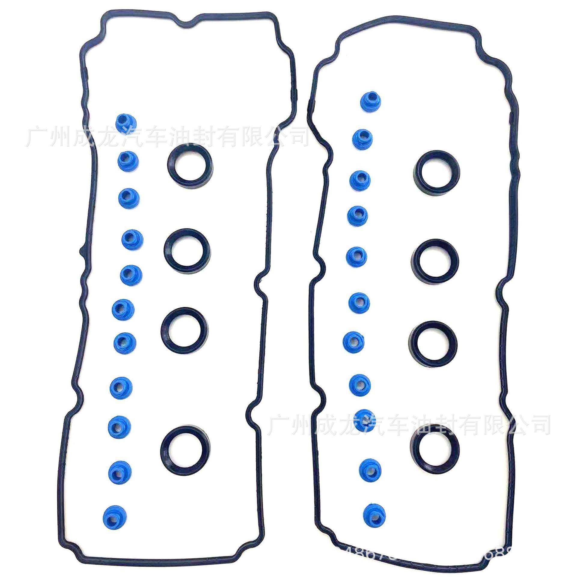 V马S507671510742VS50767R0V1S50490适用R于福特自达3.7L阀盖垫片,汽车零部件/养护/美容/维保,油封,淘宝优惠券,粉丝福利购,淘宝优惠卷