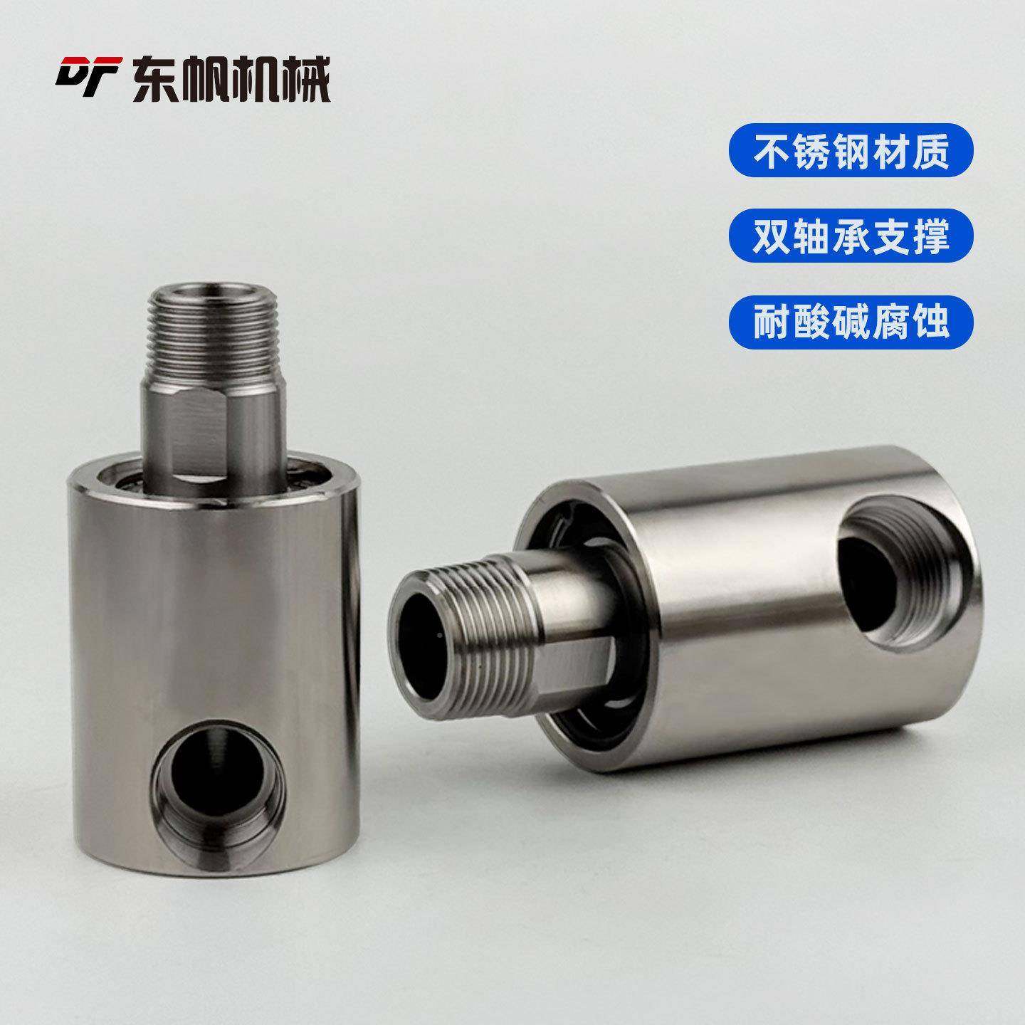 高压不车锈钢转旋接头管回转接头洗车机液压水卷器万向疏通转JIS