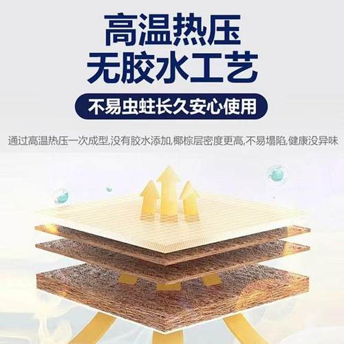 床垫天然8椰棕垫儿家用折叠棕VVV榈硬垫.童软垫1.5米卧室专用床垫