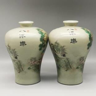 雍古正年制粉彩八仙乐梅瓶（一古对）玩瓷PRK器董收藏老物件货老