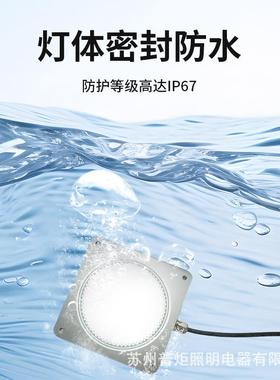 普炬LED机床照明灯1VCMV24V线切割丝2机工作灯IP67防耐油走水磁吸