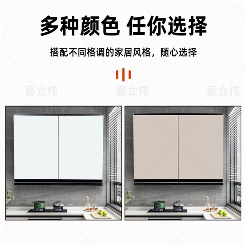 不锈钢吊柜铝合金厨房墙壁柜墙z上储物柜橱柜壁挂式悬挂柜收纳柜