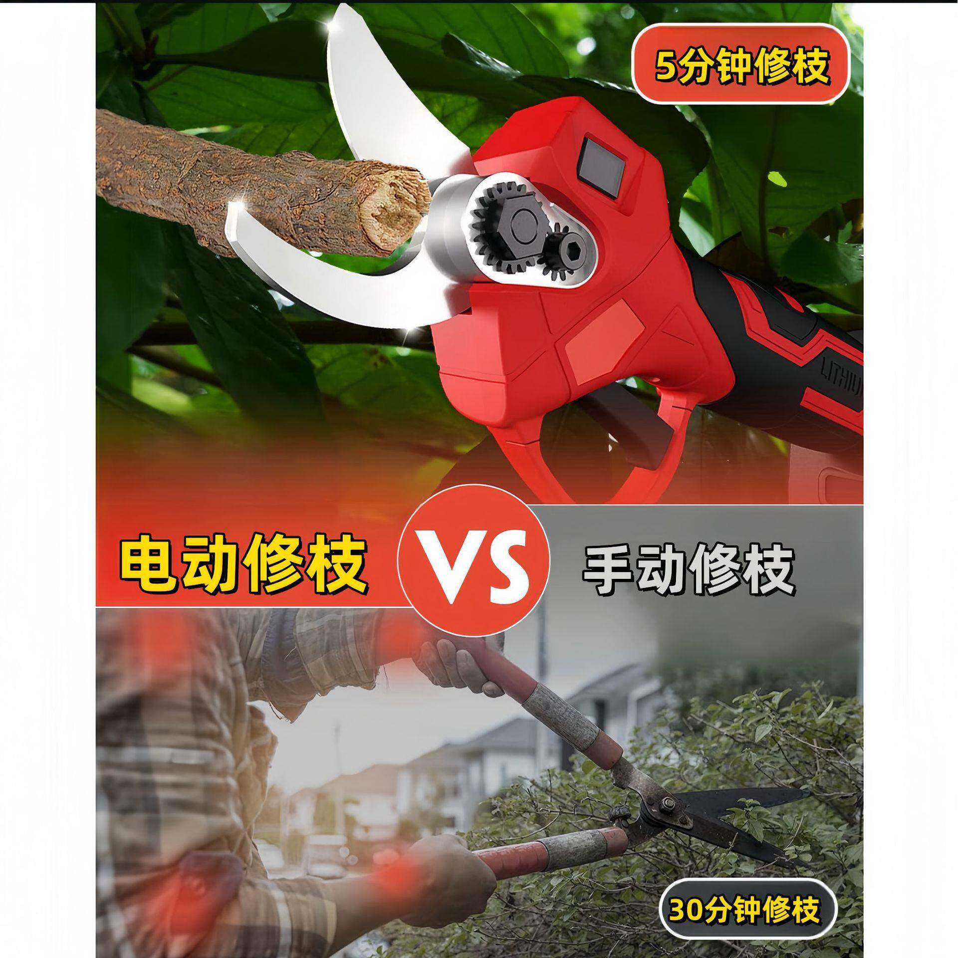 无电树动枝剪园林果园修枝剪强无品牌/力电刀剪树枝刷电剪子无线