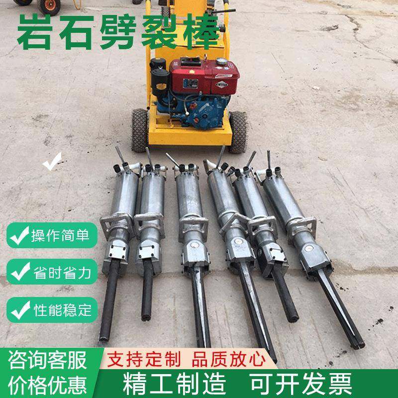 开山用岩石劈机柱塞式岩石劈裂棒裂多功能485液压岩石劈裂机,五金/工具,压路机,淘宝优惠券,粉丝福利购,淘宝优惠卷