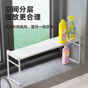 厨窗台置物架窗户可延伸桌面极窄款延伸缩收纳台房RFV面长板窗沿