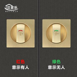 移门红64绿指示锁内卫间生推拉移门方形勾室锁浴室平门圆形双钩锁