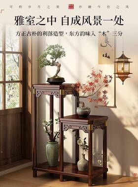 新中式花台花架置物架内客厅实STYP—HY木花件架子花盆摆架室实木