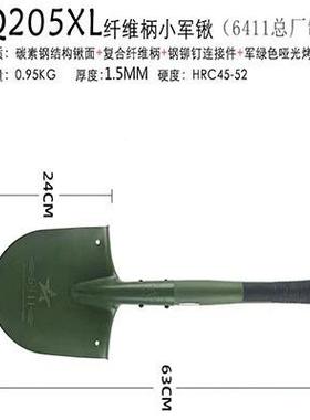 6411工厂便携工兵铲户Q25XL露纤维柄小65305锹0外营垂钓拉练多用