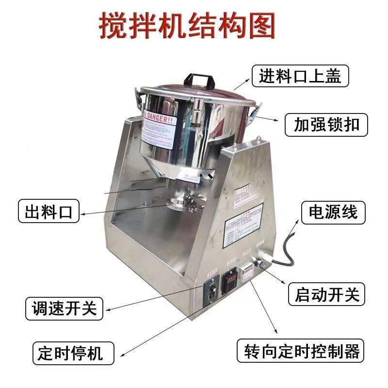 微型静音不锈钢饲料小型搅拌机电动混料机颗粒食品粉末化工混合机