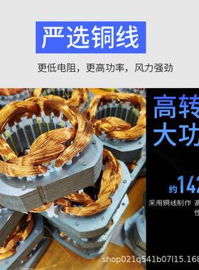 50/650/750工业风扇电机大功率牛强角扇马达74688配件0落地扇机头