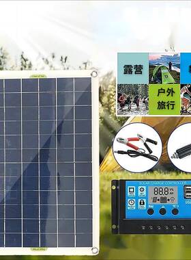 款热卖多晶FML充太阳能电池板电控制器外1爆8V20户W柔性太阳能板