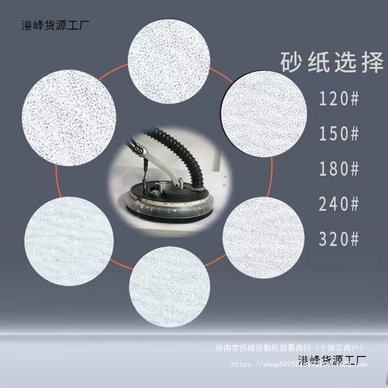 有顶派墙利面QNG打磨机浩达加德700A打加长款刷腻子粉砂纸机浩达