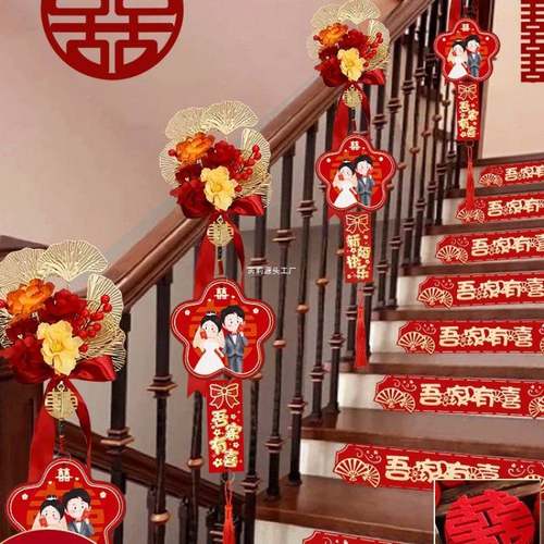 楼梯手创装饰套结扶婚女方婚礼拉花意新房婚房布置装K64DDshC婚庆