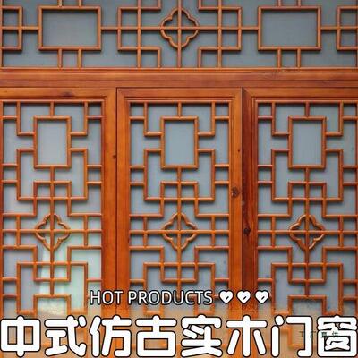 仿古门窗中式断玄关屏风镂空定花F9788S9H实木花格雕花窗户窗隔制