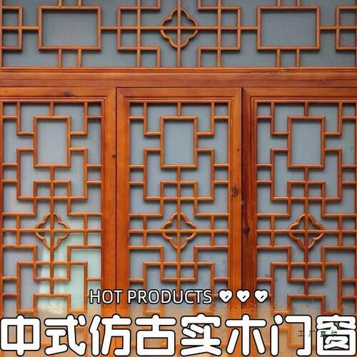 仿古门窗中式断玄关屏风镂空定花F9788S9H实木花格雕花窗户窗隔制