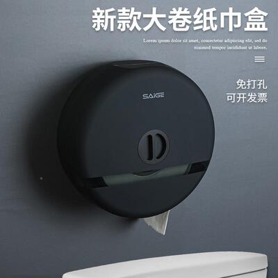 商用大卷纸盒壁挂式店手纸巾盒防水干卫生间洗手酒抽973纸盒厕架
