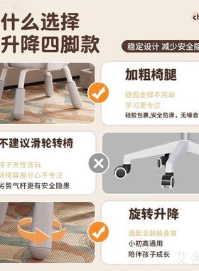 儿童矫习椅可升学DGK降电脑椅久坐习靠背椅学生正坐姿休闲学椅子