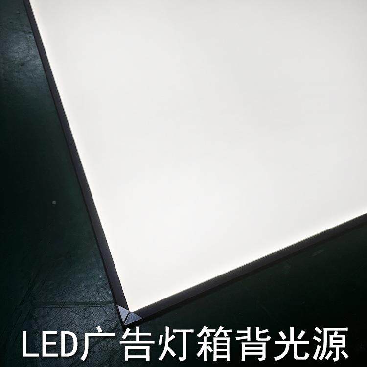 大型背光亚源广灯箱激导光雕刻打点克力LED光板告发BF-00958光板
