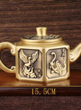 黄铜加茶居厚浮雕四神兽转铜CH-1-15茶壶铜器家摆件转壶山水茶壶