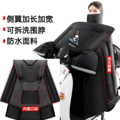 电动车挡风被冬季加绒加厚加宽加大双面防水踏板电瓶X车冬款防风