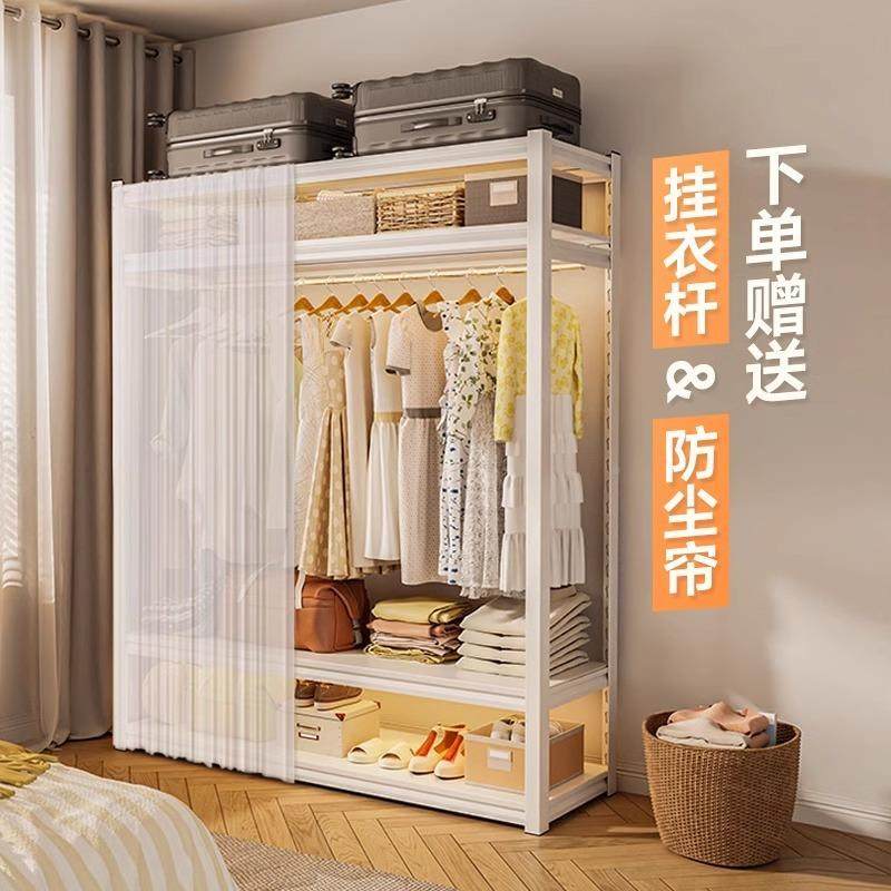 YY-YJ置衣柜架钢制开放式挂衣物架简易组装层公寓出租房宿舍衣橱 - 封面