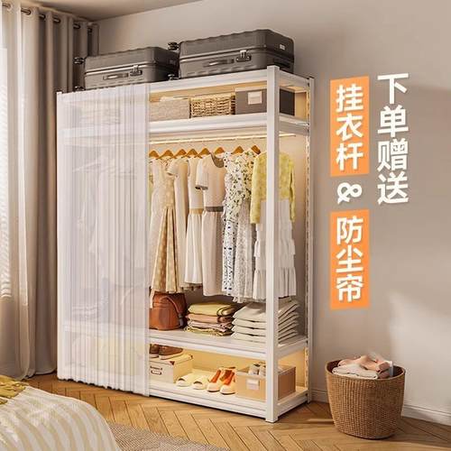 YY-YJ置衣柜架钢制开放式挂衣物架简易组装层公寓出租房宿舍衣橱