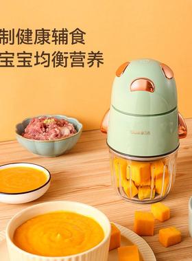 110肉V20V辅食小型机绞机电动迷你捣65611蒜器蒜泥多功能神器打蒜