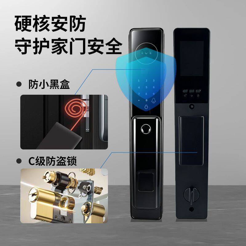 智能联网门锁远程监控对话门锁人脸掌纹指纹带内屏入户门密码门锁